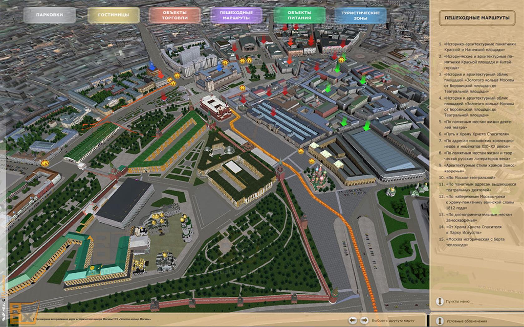 интерактивный виртуальный 3d тур, московский путеводитель, пешеходные маршруты