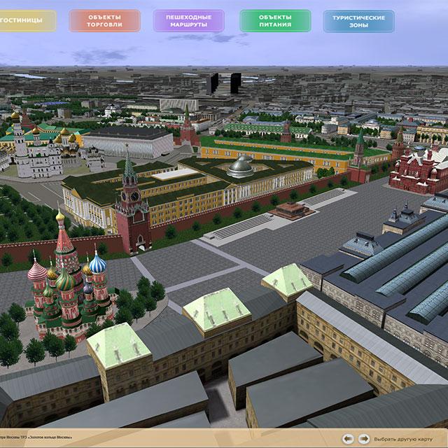 интерактивный виртуальный 3d тур, московский путеводитель, центр москвы в 3d